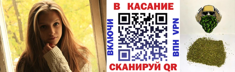 Купить закладку Мезень А ПВП Мефедрон АМФ МАРИХУАНА Кетамин ГАШИШ