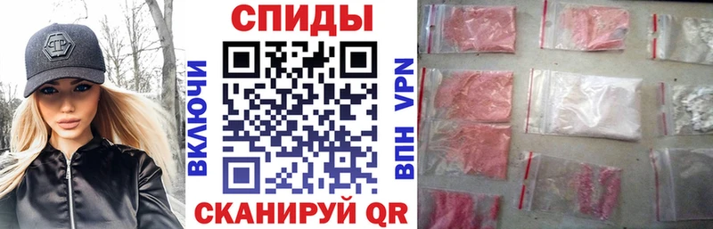 наркотики Мезень Амфетамин 97%