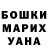 Метадон белоснежный Melike Zengin