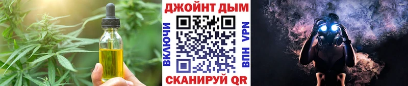 Canna-Cookies конопля купить наркоту Мезень