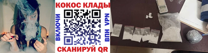 Кокаин 98%  Мезень 