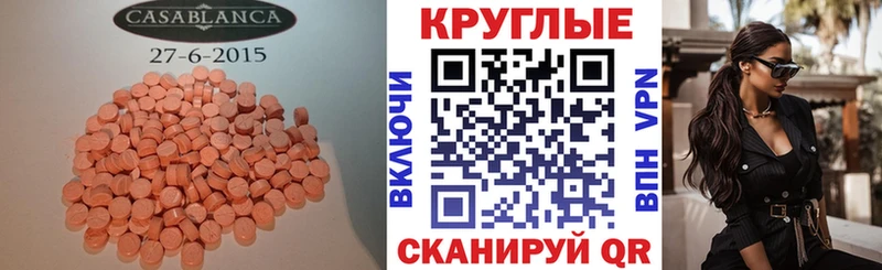 ссылка на мегу зеркало Мезень ЭКСТАЗИ бентли