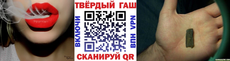 где найти   darknet официальный сайт  ГАШИШ Изолятор  Мезень 