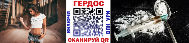 блэк спрут   Мезень  ГЕРОИН хмурый 