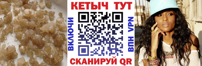 Кетамин VHQ  наркота  Мезень 