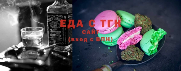 мяу мяу кристалл Белоозёрский