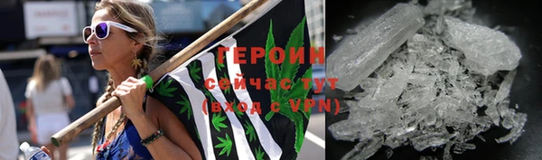 мяу мяу кристалл Белоозёрский