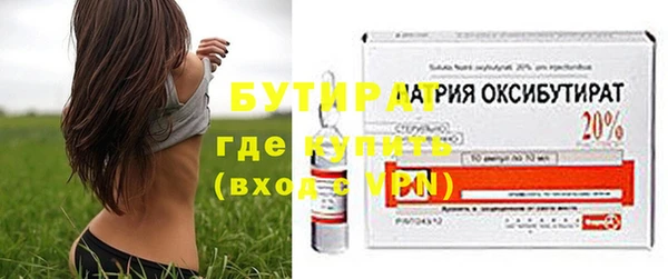 мяу мяу кристалл Белоозёрский