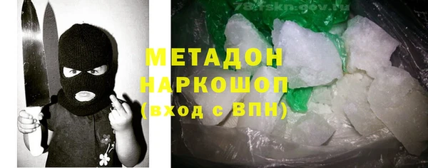меф Беломорск