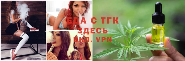 меф Беломорск