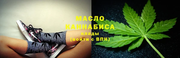 мяу мяу кристалл Белоозёрский