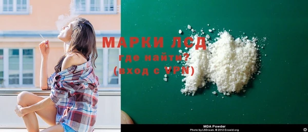 меф Беломорск