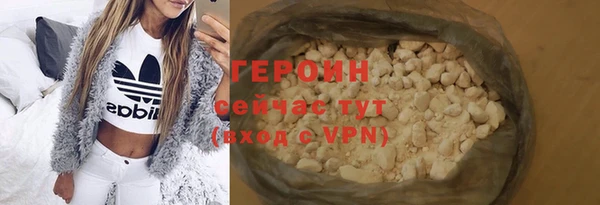 мяу мяу кристалл Белоозёрский