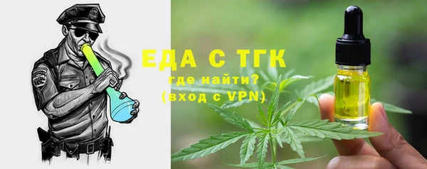 гашик Белокуриха