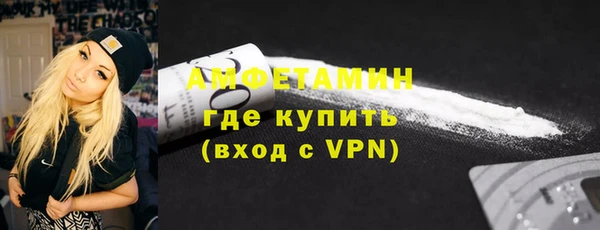 гашик Белокуриха