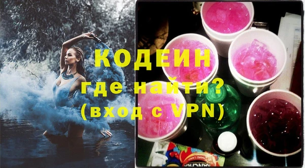 меф Беломорск