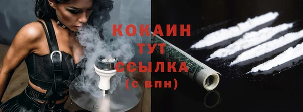 меф Беломорск