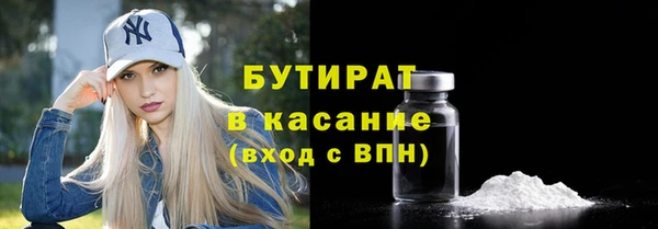 мяу мяу кристалл Белоозёрский