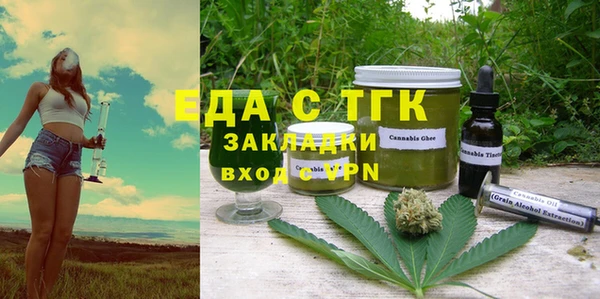мяу мяу кристалл Белоозёрский