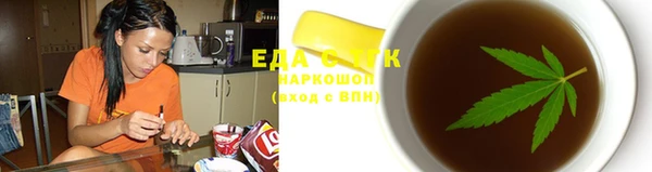 меф Беломорск