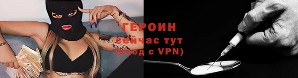 гашик Белокуриха