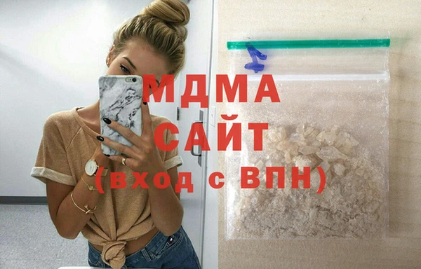 мяу мяу кристалл Белоозёрский
