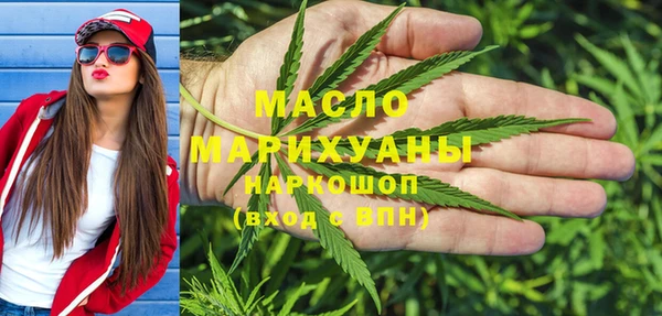 гашик Белокуриха