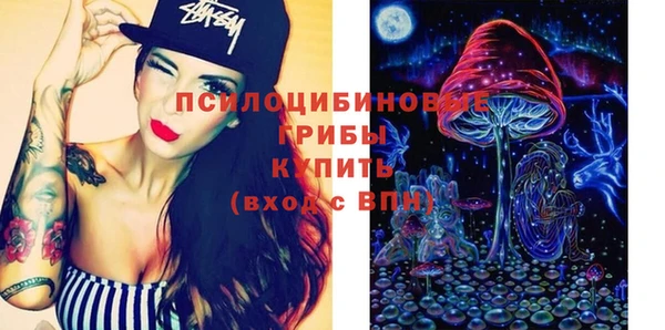 мяу мяу кристалл Белоозёрский