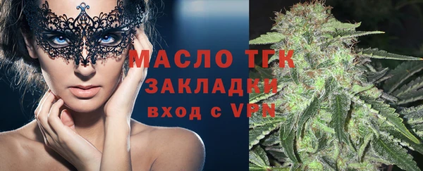 меф Беломорск