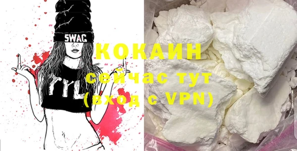 мяу мяу кристалл Белоозёрский