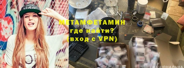 гашик Белокуриха