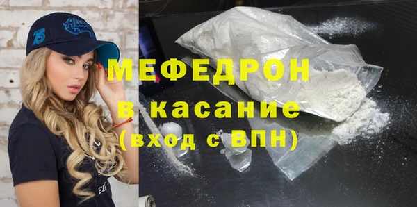 гашик Белокуриха