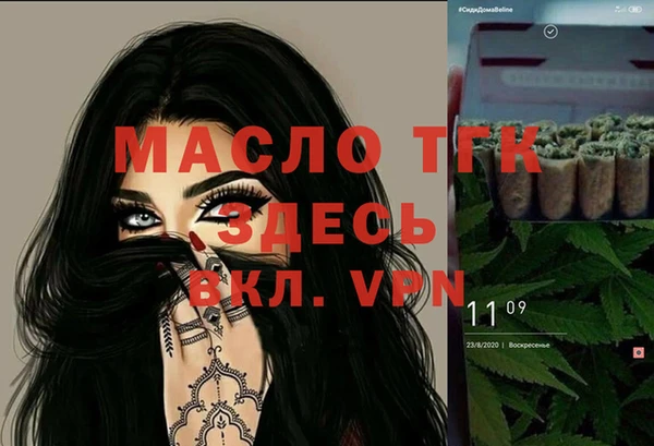 гашик Белокуриха