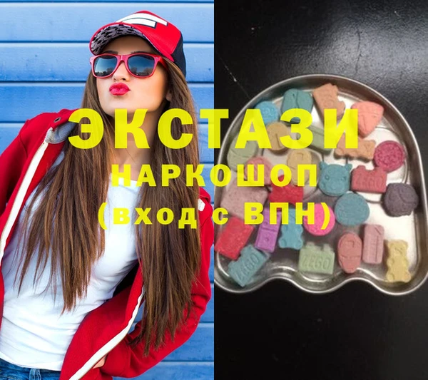 гашик Белокуриха