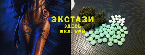 гашик Белокуриха