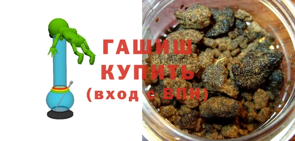 мяу мяу кристалл Белоозёрский