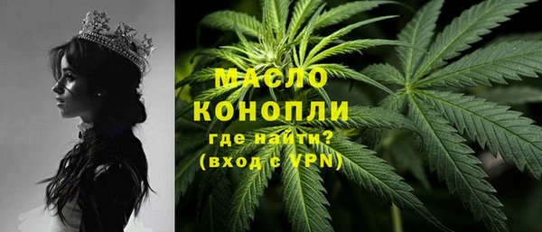 мяу мяу кристалл Белоозёрский