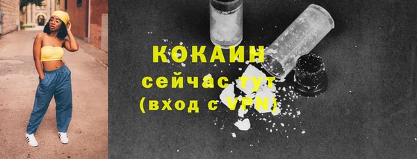меф Беломорск