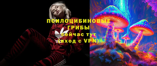 мяу мяу кристалл Белоозёрский