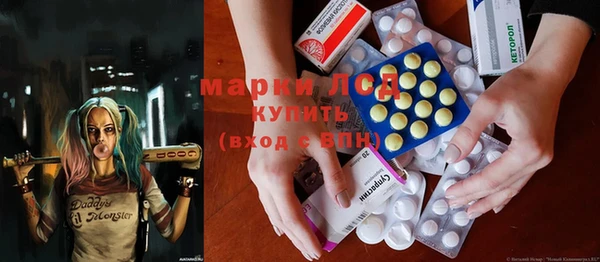 мяу мяу кристалл Белоозёрский