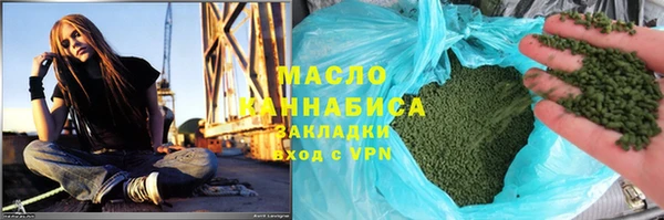 гашик Белокуриха