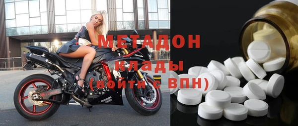 меф Беломорск