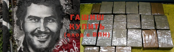 мяу мяу кристалл Белоозёрский