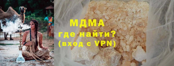мяу мяу кристалл Белоозёрский