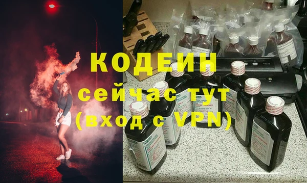 мяу мяу кристалл Белоозёрский