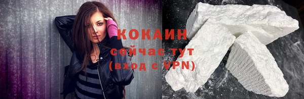 мяу мяу кристалл Белоозёрский