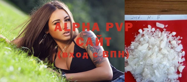 меф Беломорск