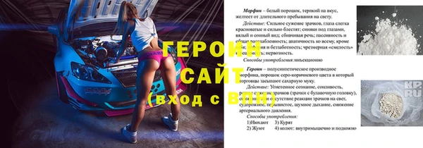 меф Беломорск