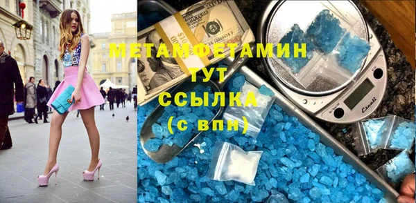 меф Беломорск