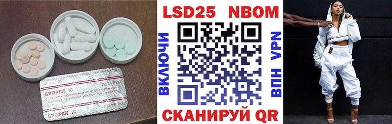 Лсд 25 экстази кислота  mega рабочий сайт  Мезень 